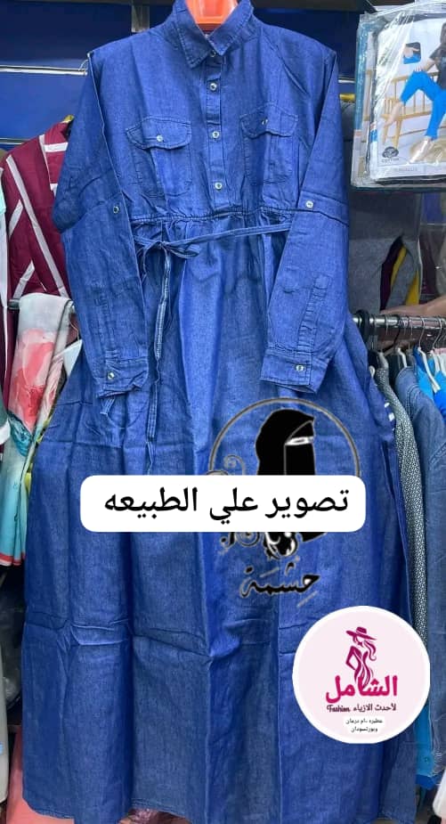 فستان جينز