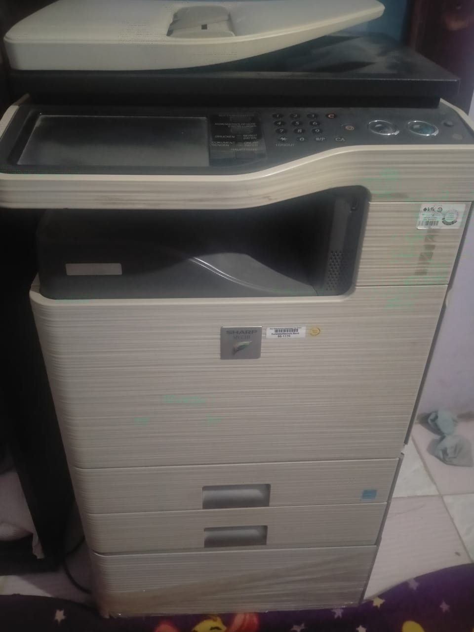 ماكينه تصوير مستندات