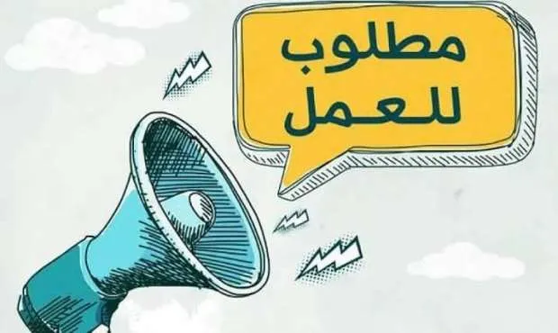 وظيفة عمال مصانع