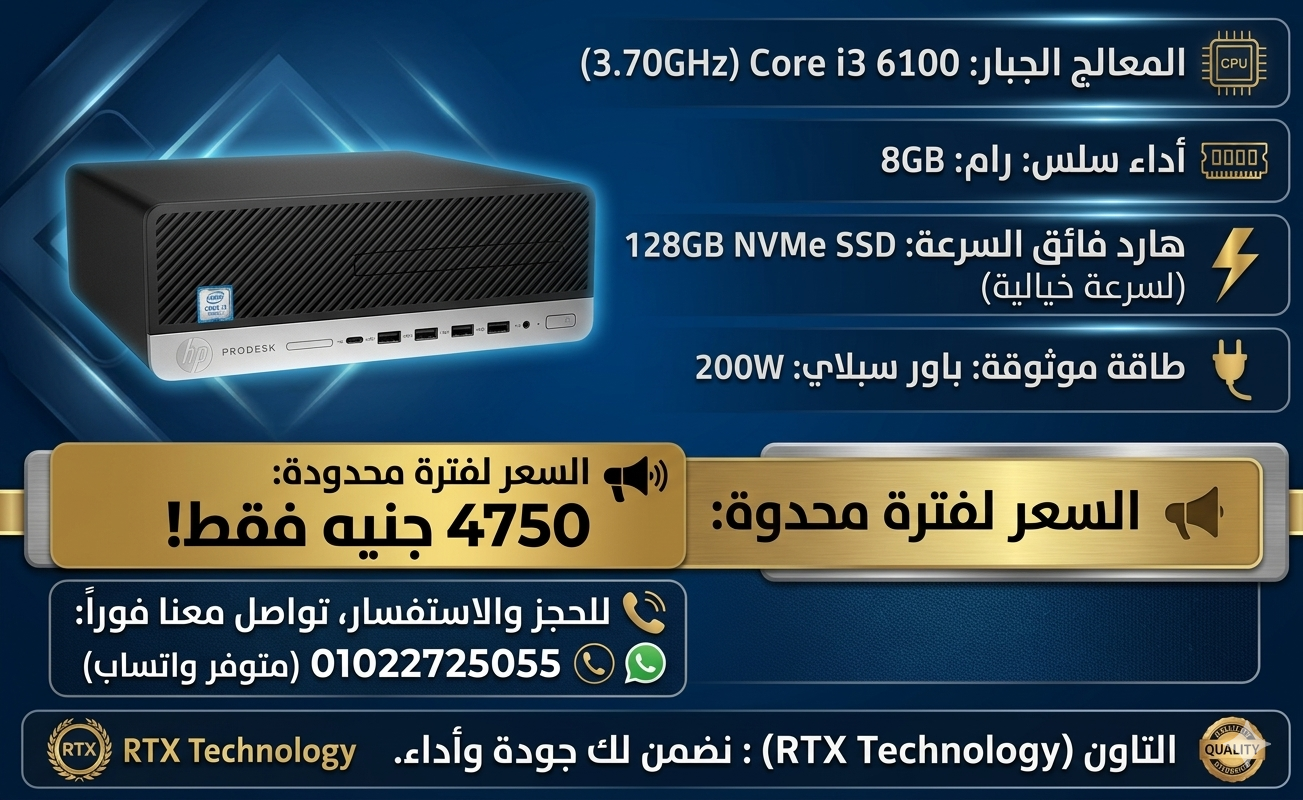 كيسه ديسكi3-6100
