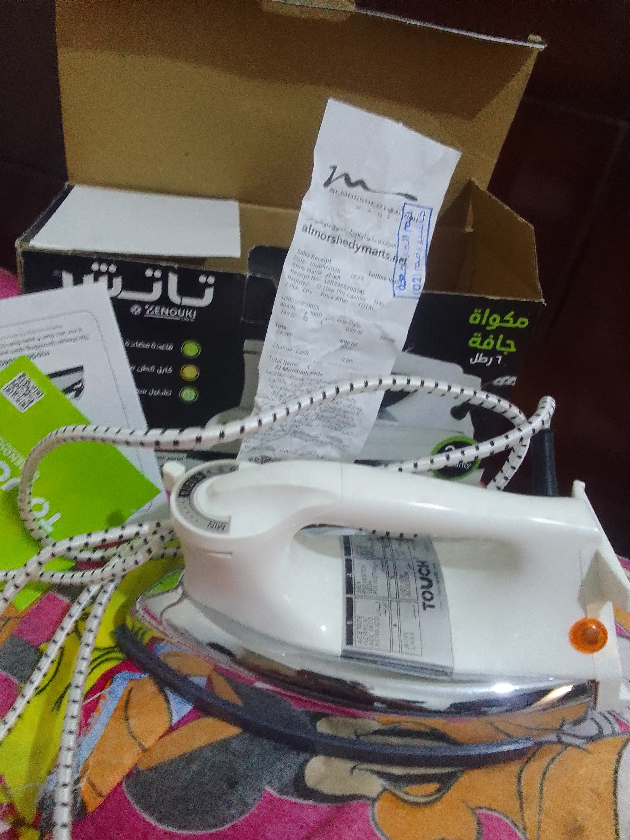 مكوي ماركه تاتش زيرو 1000 وات