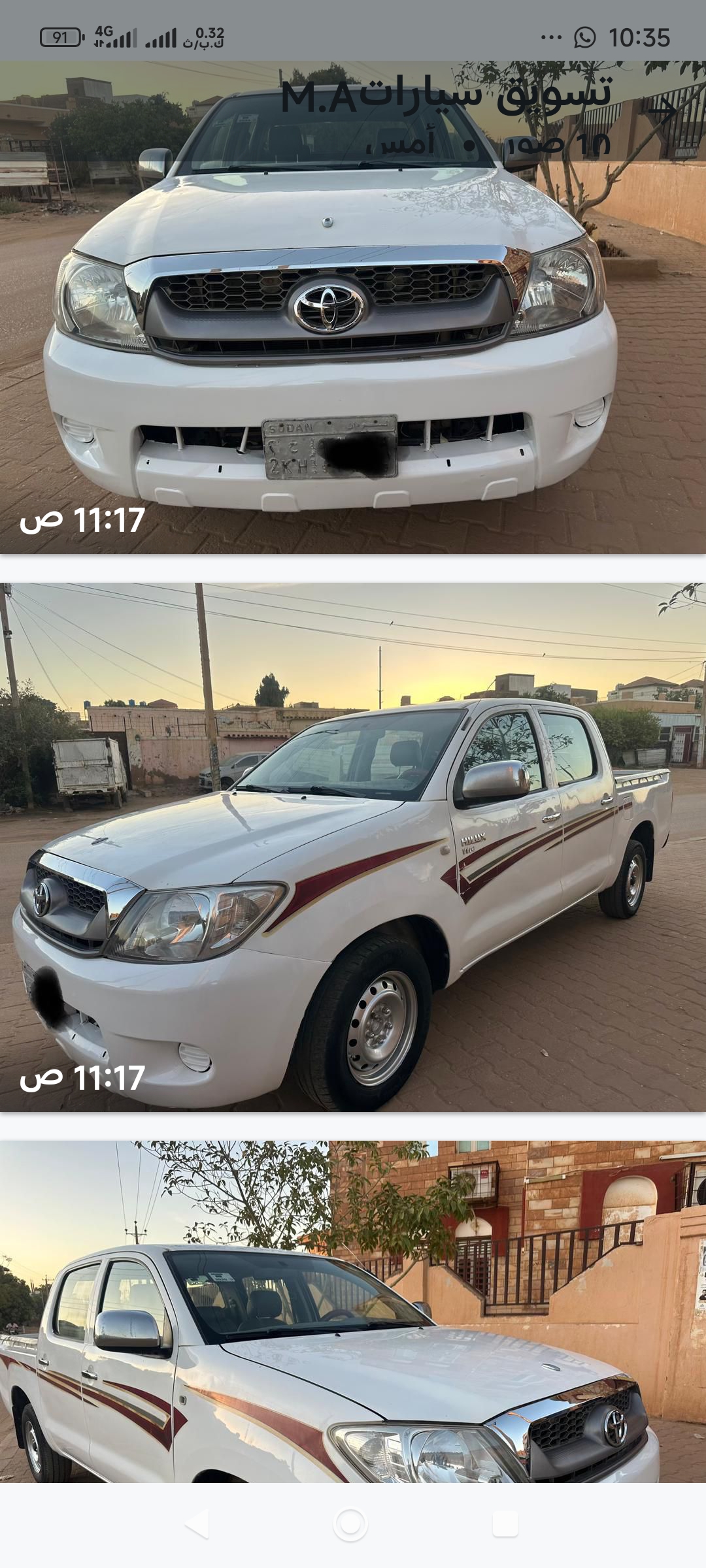 بوكسي تويوتا