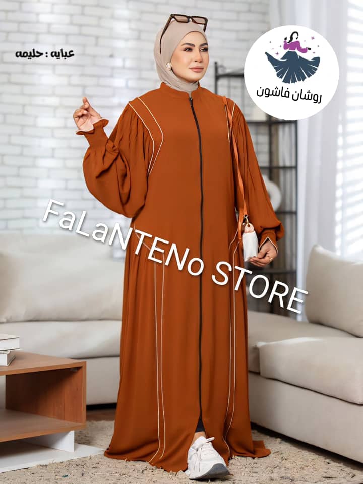 عباية كريب فاخره