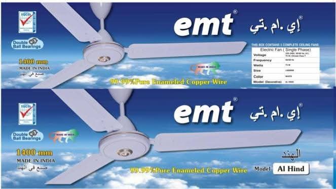 مراوح سقف هنديه