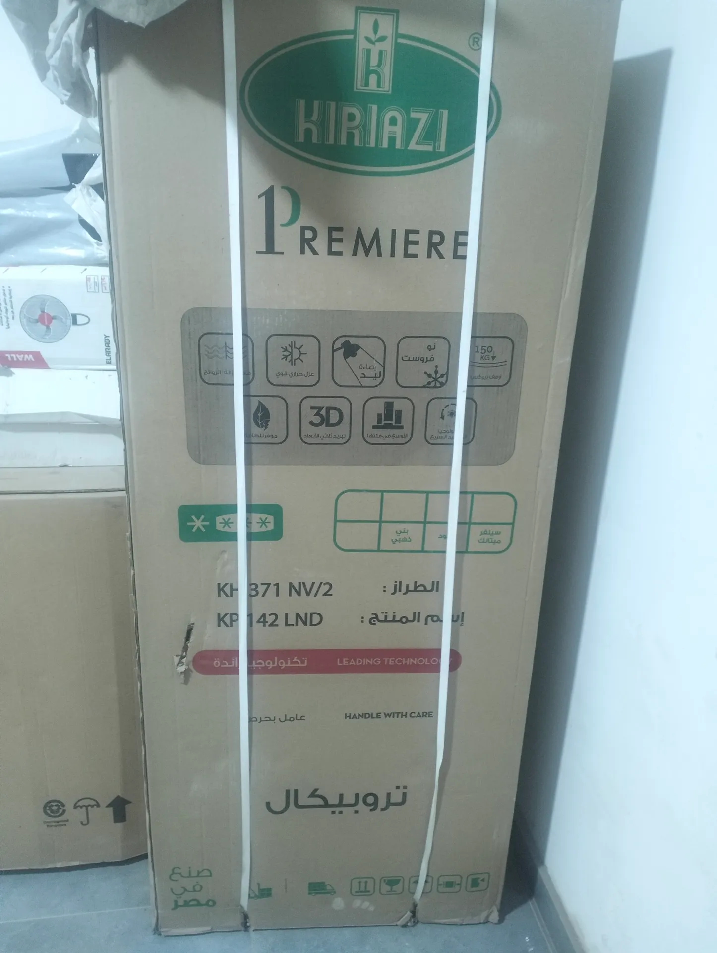 تلاجه كاريازي 12قدام