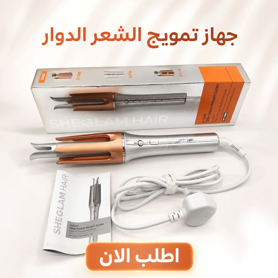 جهاز تمويج الشعر