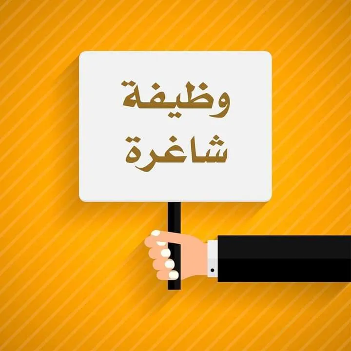 عمال انتاج