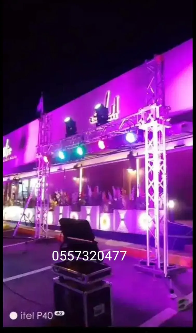 تأجير بالونات نفيخات مجسمات بالونه هوائيه راقصه كشافات اضاءات ليزر لمبات اضاءه متحركه اجهزة حفلات مناسبات افتتاحات المحلات المطاعم المعارض اسواق لاونج