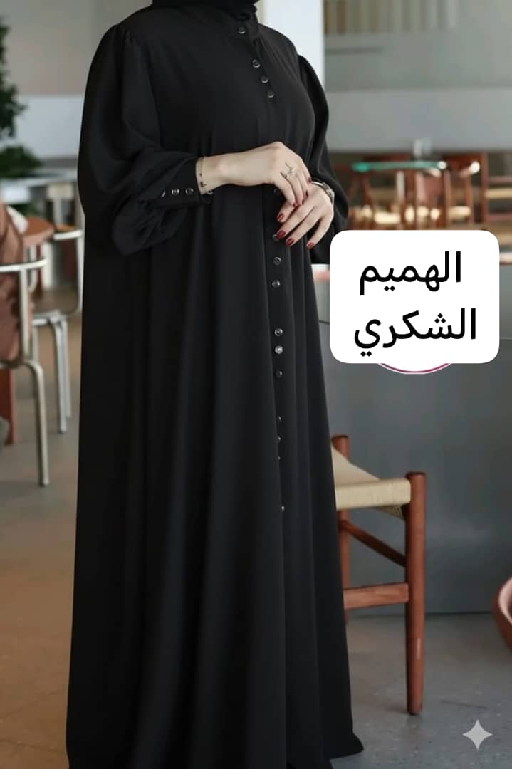 عباية سادة فخمة كريب تركي