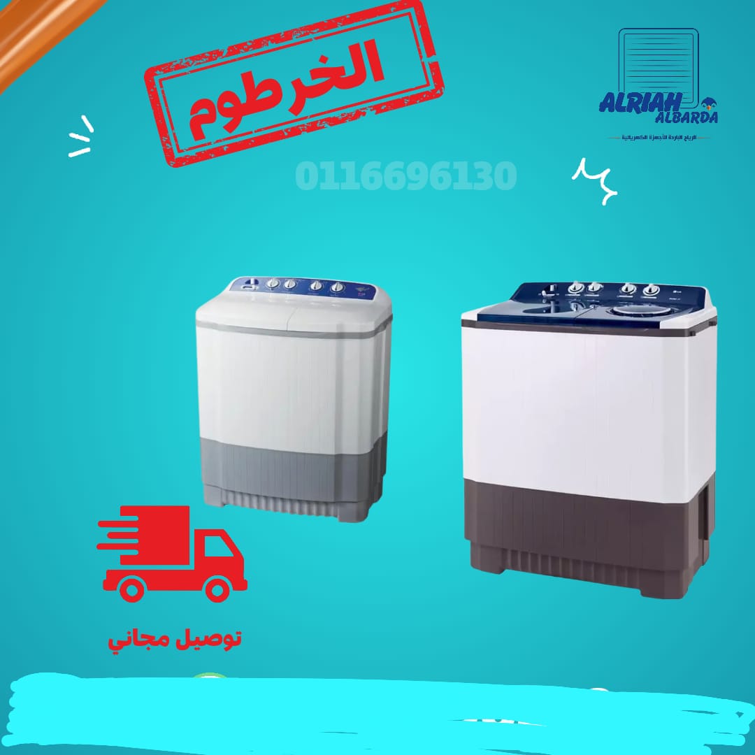 🔥✨ وصل حديثاً – عرض خاص من LG ✨🔥 غسالات LG الأصلية بأداء قوي وتكنولوجيا متطورة 👌 🧺 غسالة LG – 9 كجم 💰 السعر: `1,650,000` 🧺 غسالة LG – 13 كجم 💰 السعر: `