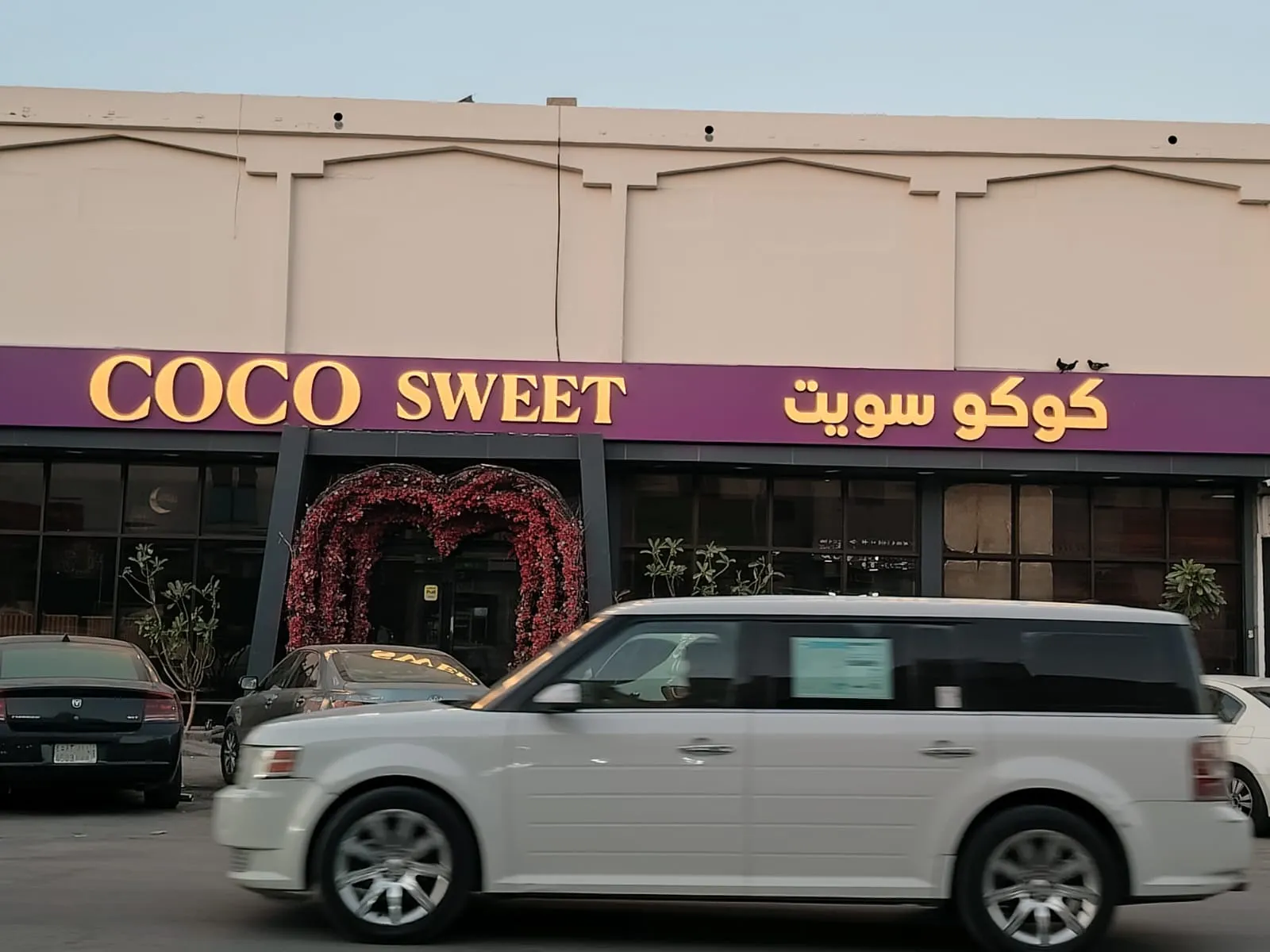 خطاط الوحات محلات وصيانه الوحات وحروف بارزه وبنار