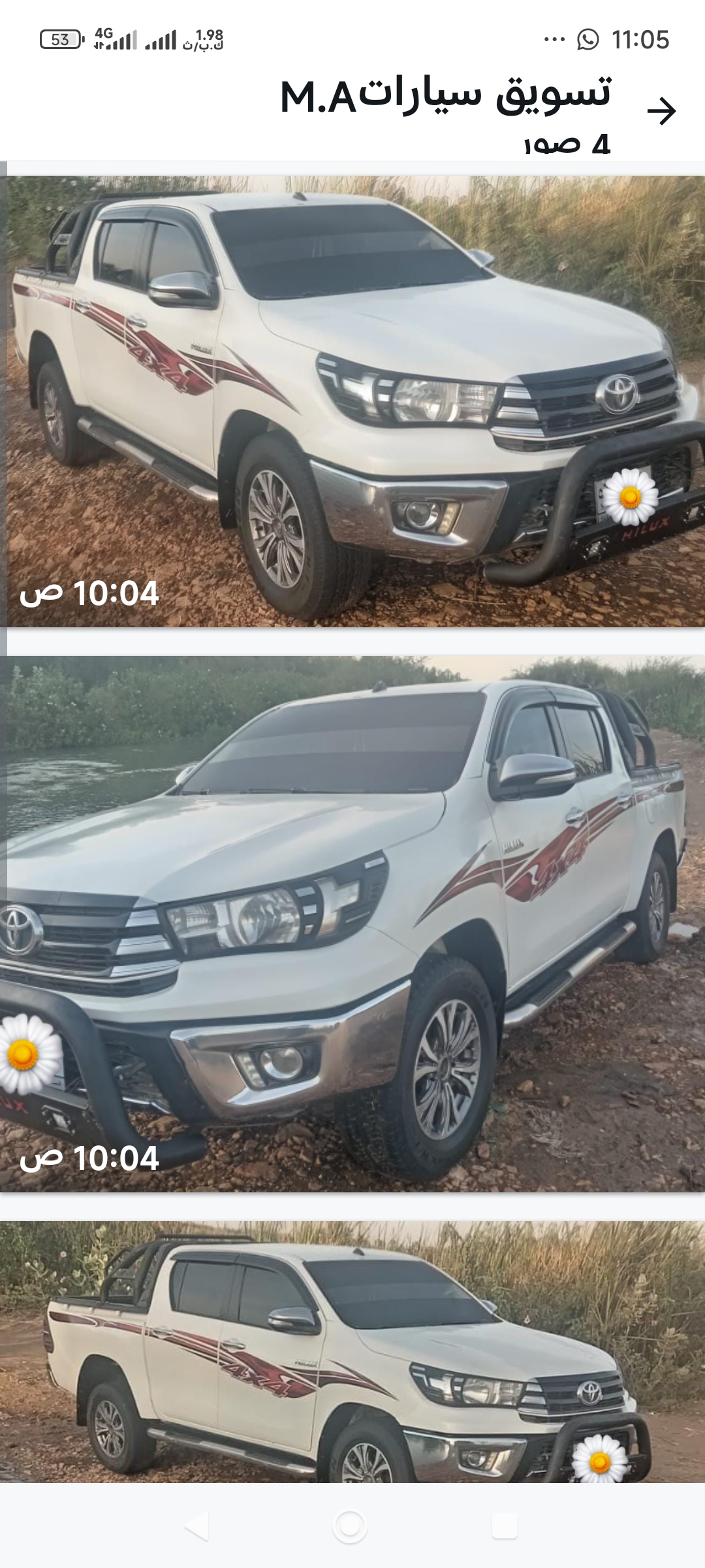 بوكسي 16