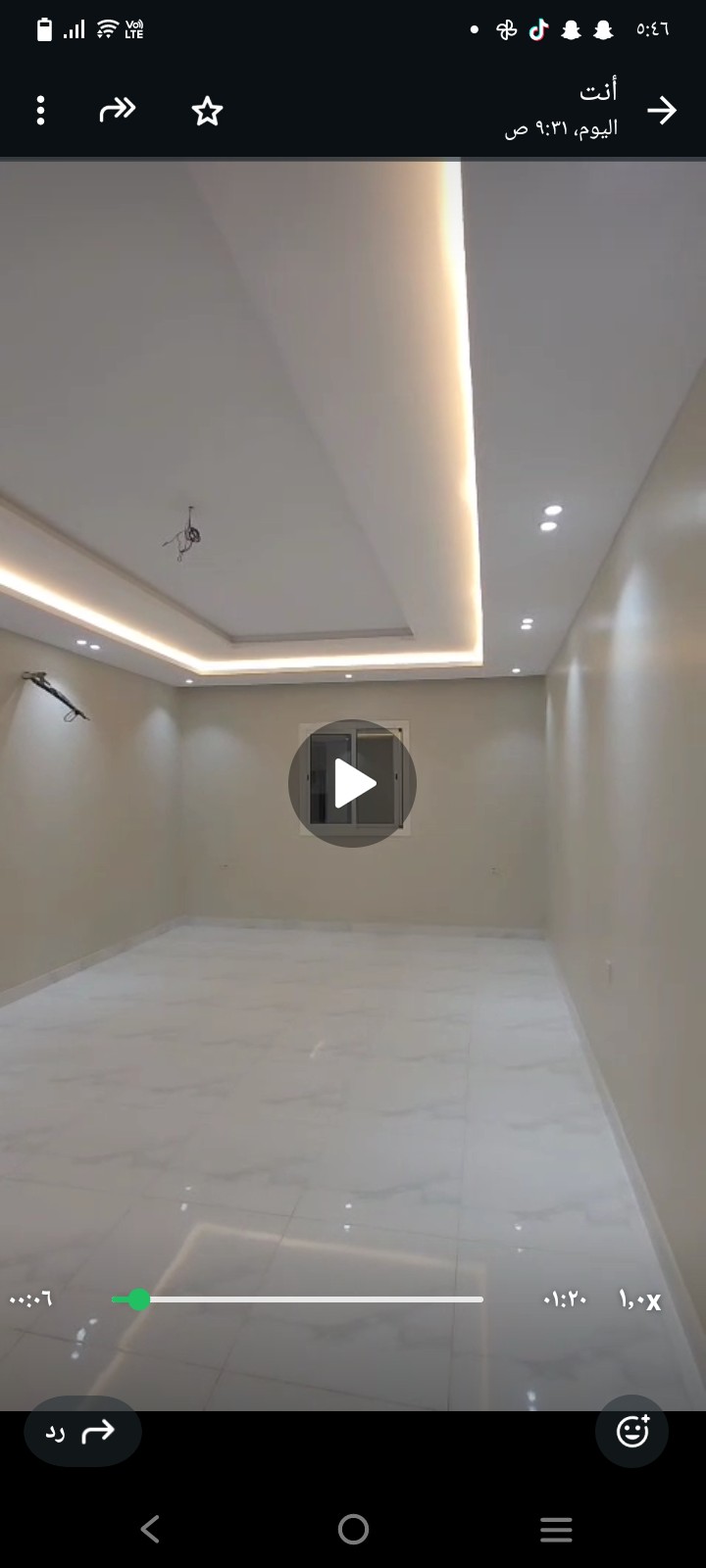 شقه لي اليجار رقم جوال 0569238851