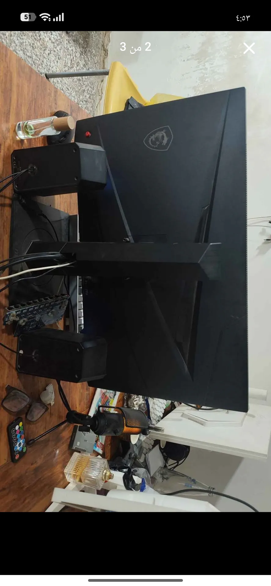 MSI Monitor