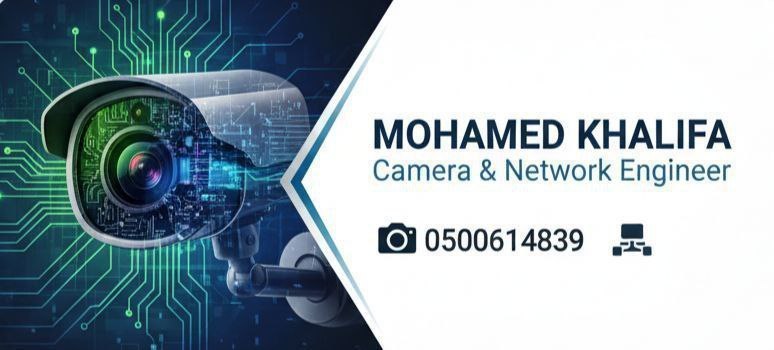 كاميرات مراقبه - شبكات - جميع اعمال التيار الخفيف