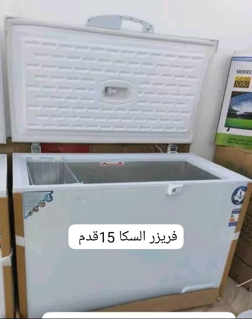 فريزرات السكا 15 قدم
