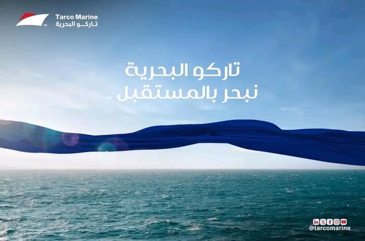 تزاكر طيران وبواخر بأسعار رهيبة