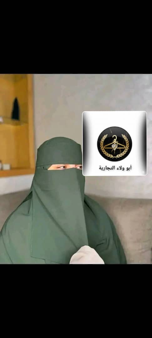طقم نقاب الرسالة السعودي الاصلي