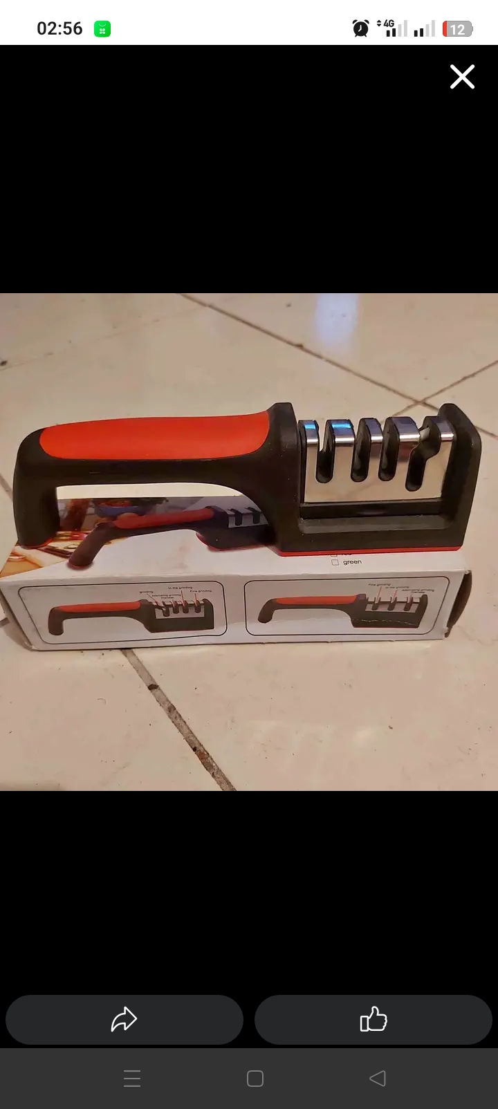 مضاية السكاكين