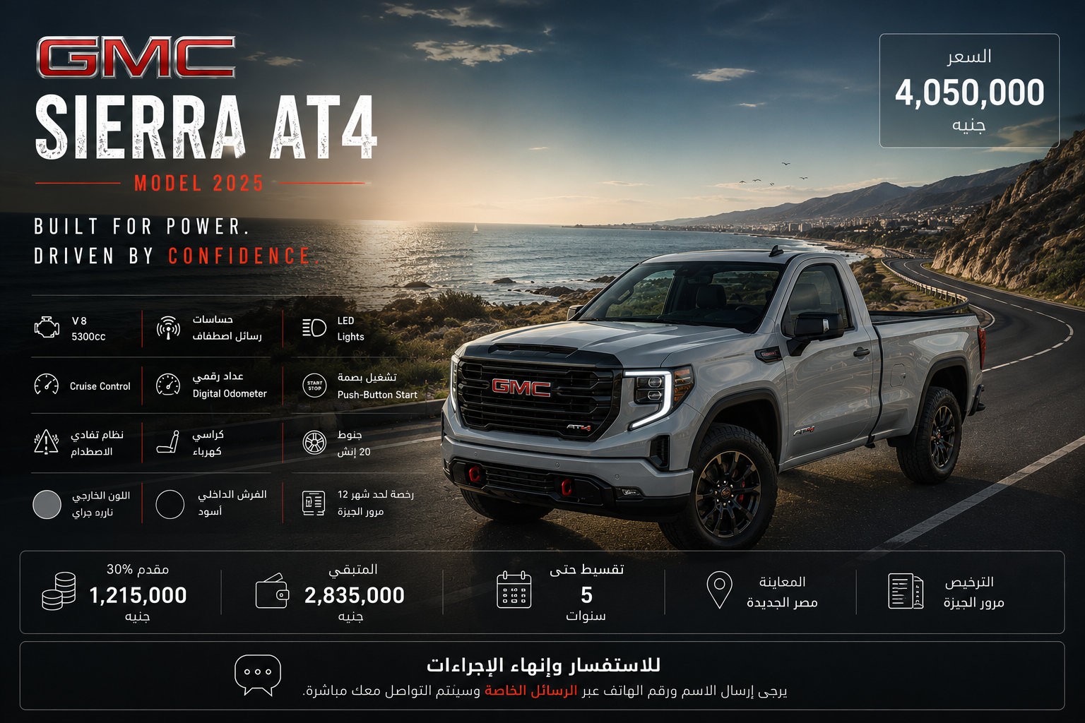 GMC SIERRA AT4 MODEL 2025