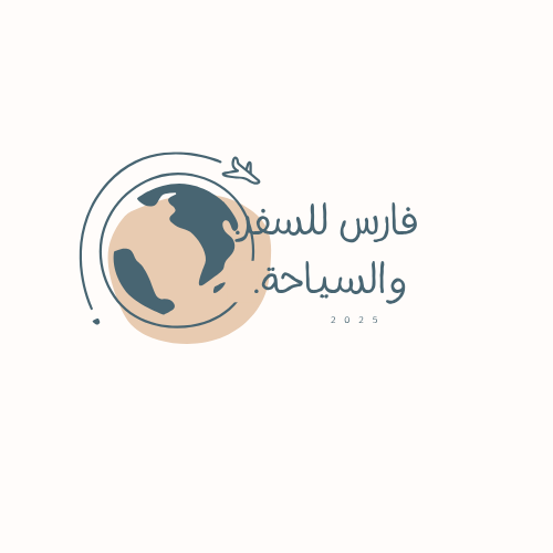 ❓ طيران ولا باخرة؟ لو مستعجل → طيران لو عايز استجمام → باخرة احنا نوفر لك الاثنين بأفضل سعر