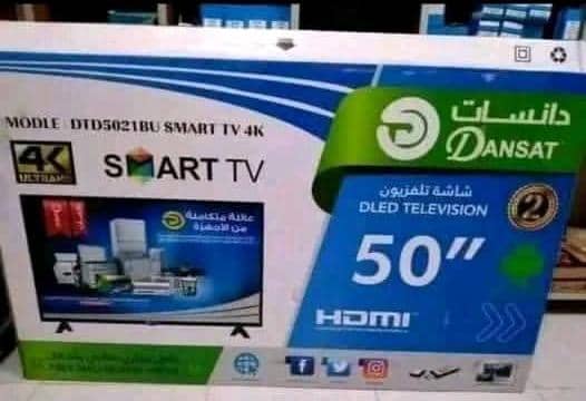 شاشات دانسات سعودية أصلية