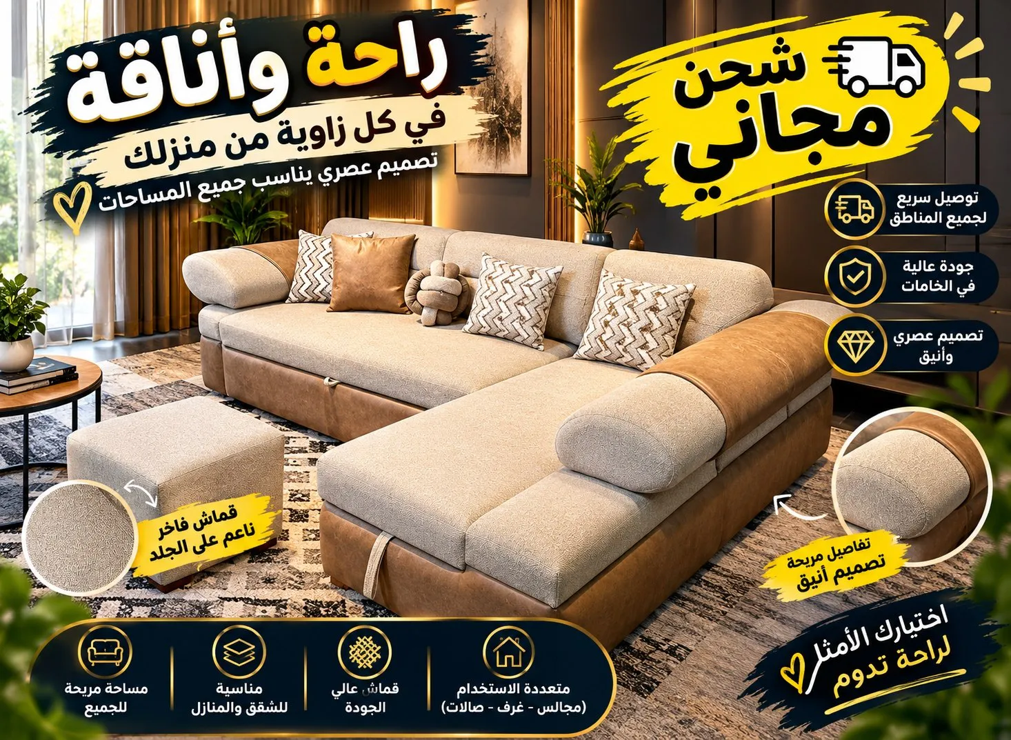 الركنة الميكانيزم كلها ميكانيزم حرفيا خشب زان أحمر بسعر خطييير 🔥