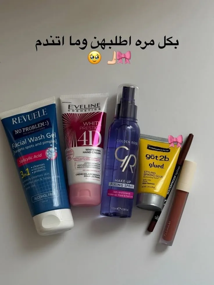 عرض الجمال المتكامل