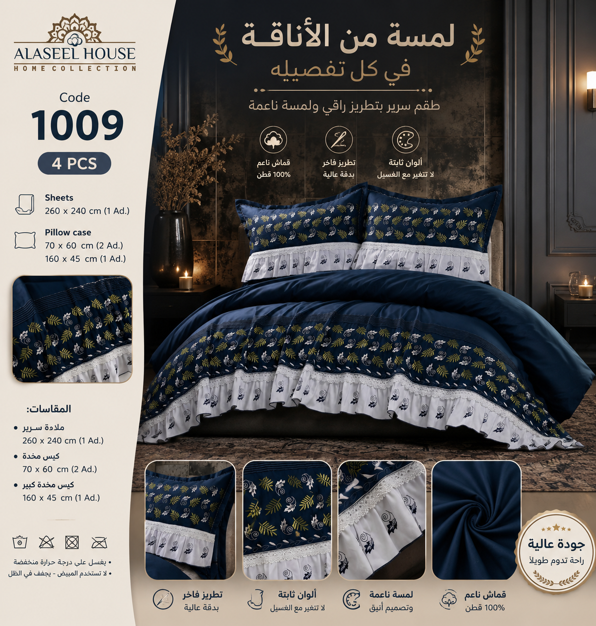الطقم عملين عرض الطقم الواحد ب1000 واتنين ب1900