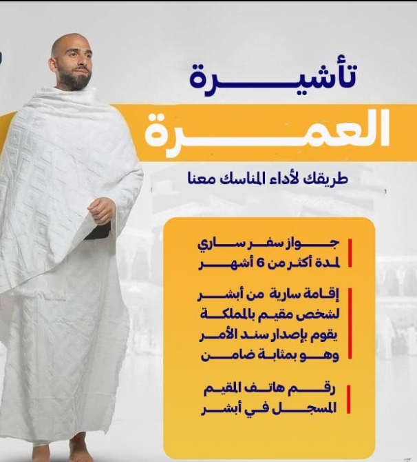 وكالة سفر وسياحة