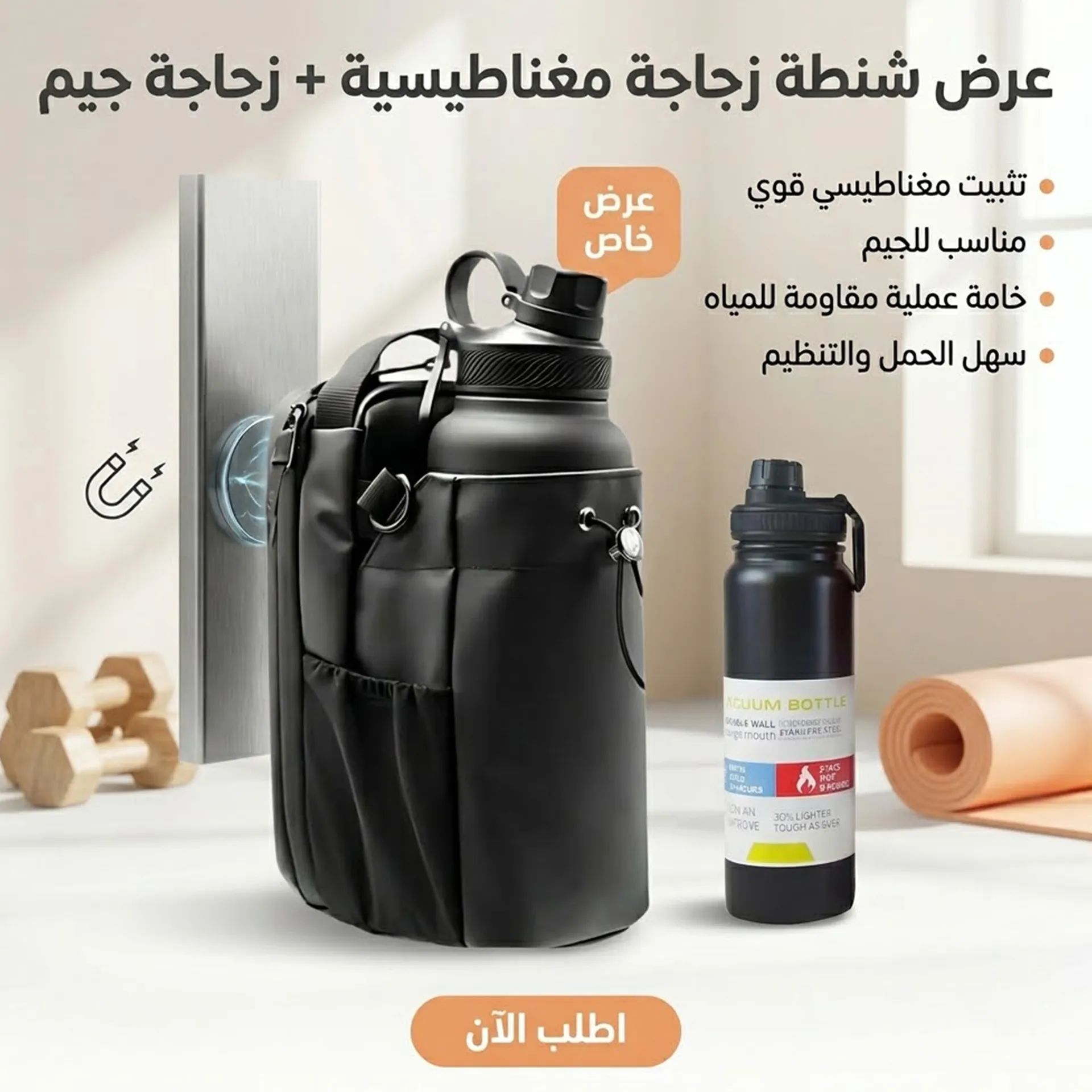 عرض الجيم العملي اللي هيوفرلك كل احتياجاتك في التمرين