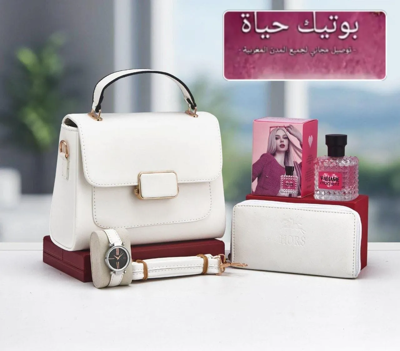 pack زوين