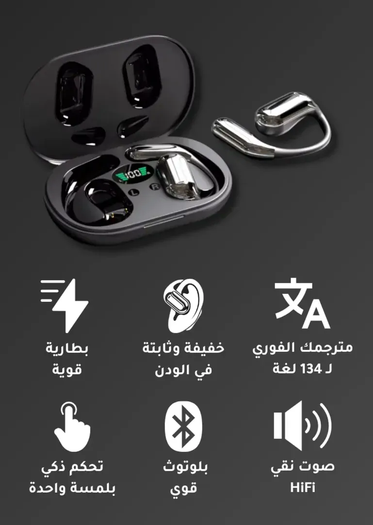 سماعة miniso x33 للترجمة الفورية الذكية