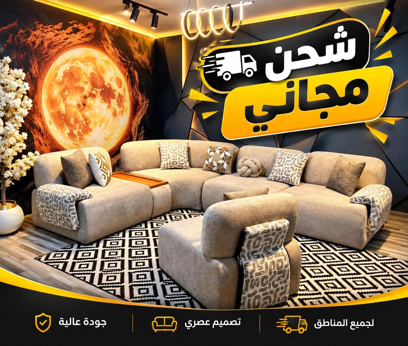 الركنة القطع بتتقلب انتريه خشب زان أحمر بسعر خطييير 🔥