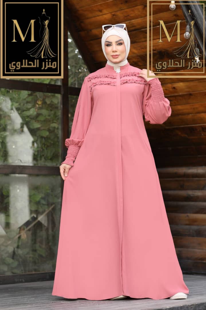 عباية نعمة