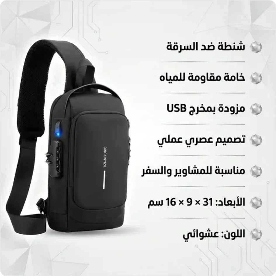 حاقيب