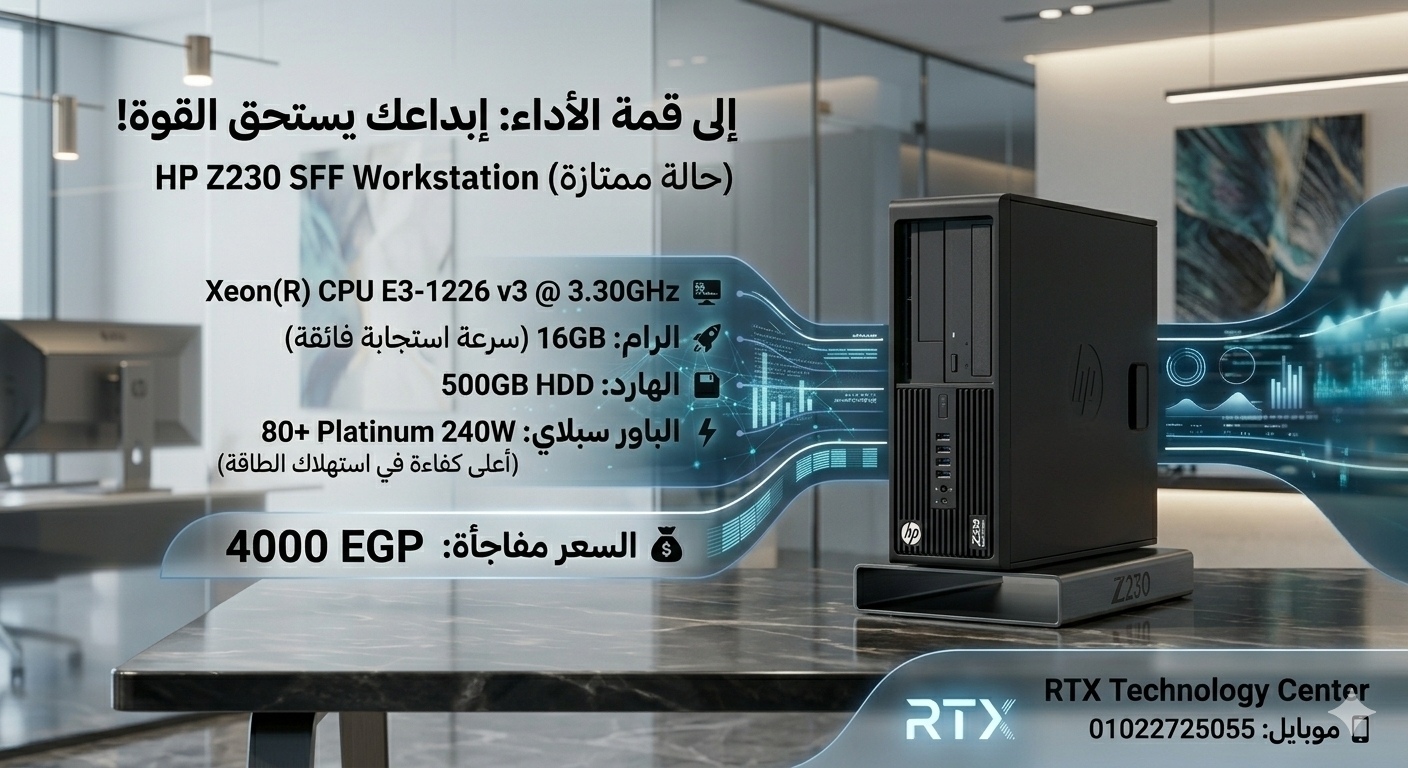 1226v3 RAM-16DDR3 harh 500 سعر4000