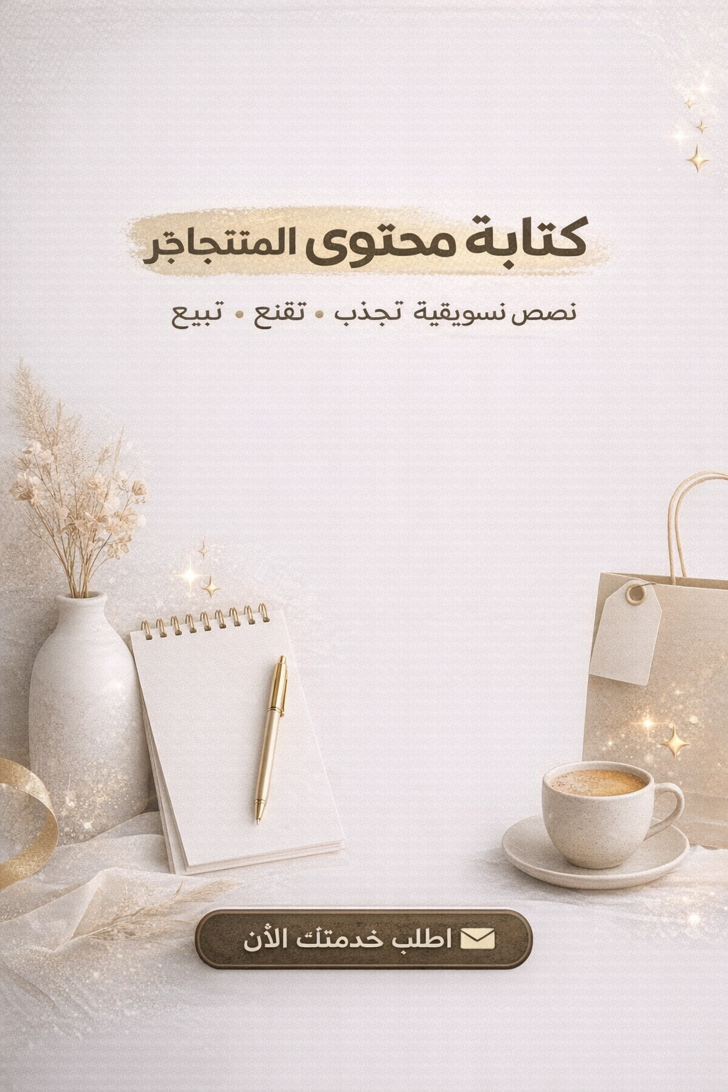 تصاميم دعوات زفاف،بوستات انستا،سناب،كتب تعليمية،تصاميم حسب الطلب ،