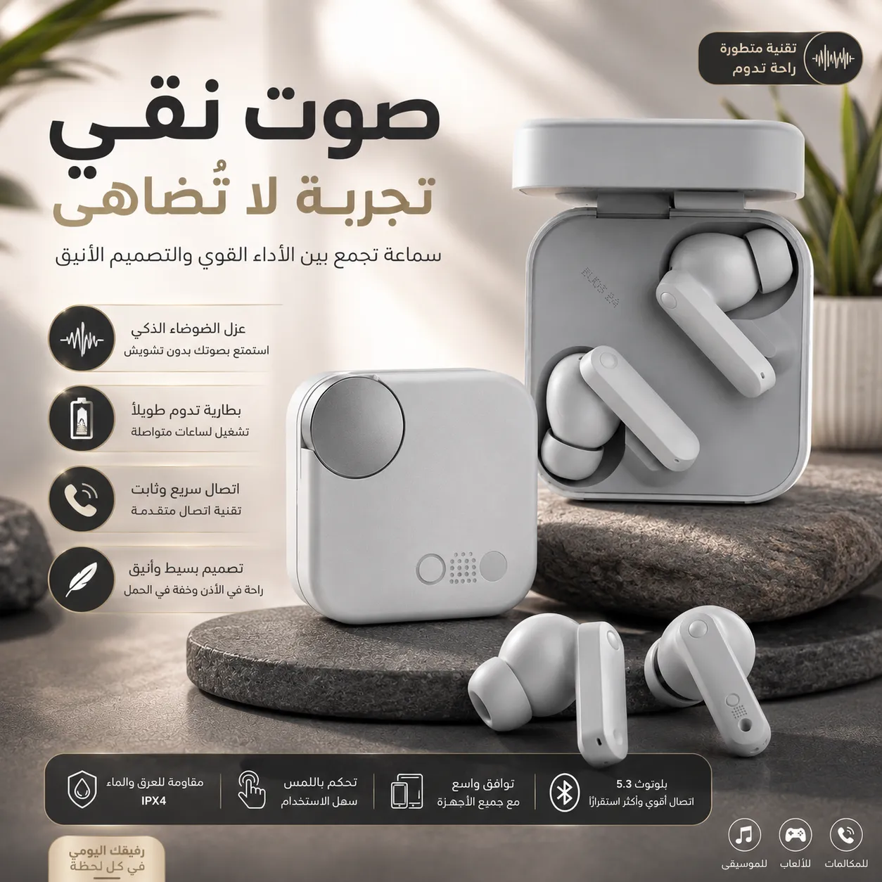 سماعة ايربودز cmf