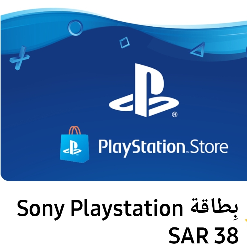 قسيمة بلاستيشن 10$