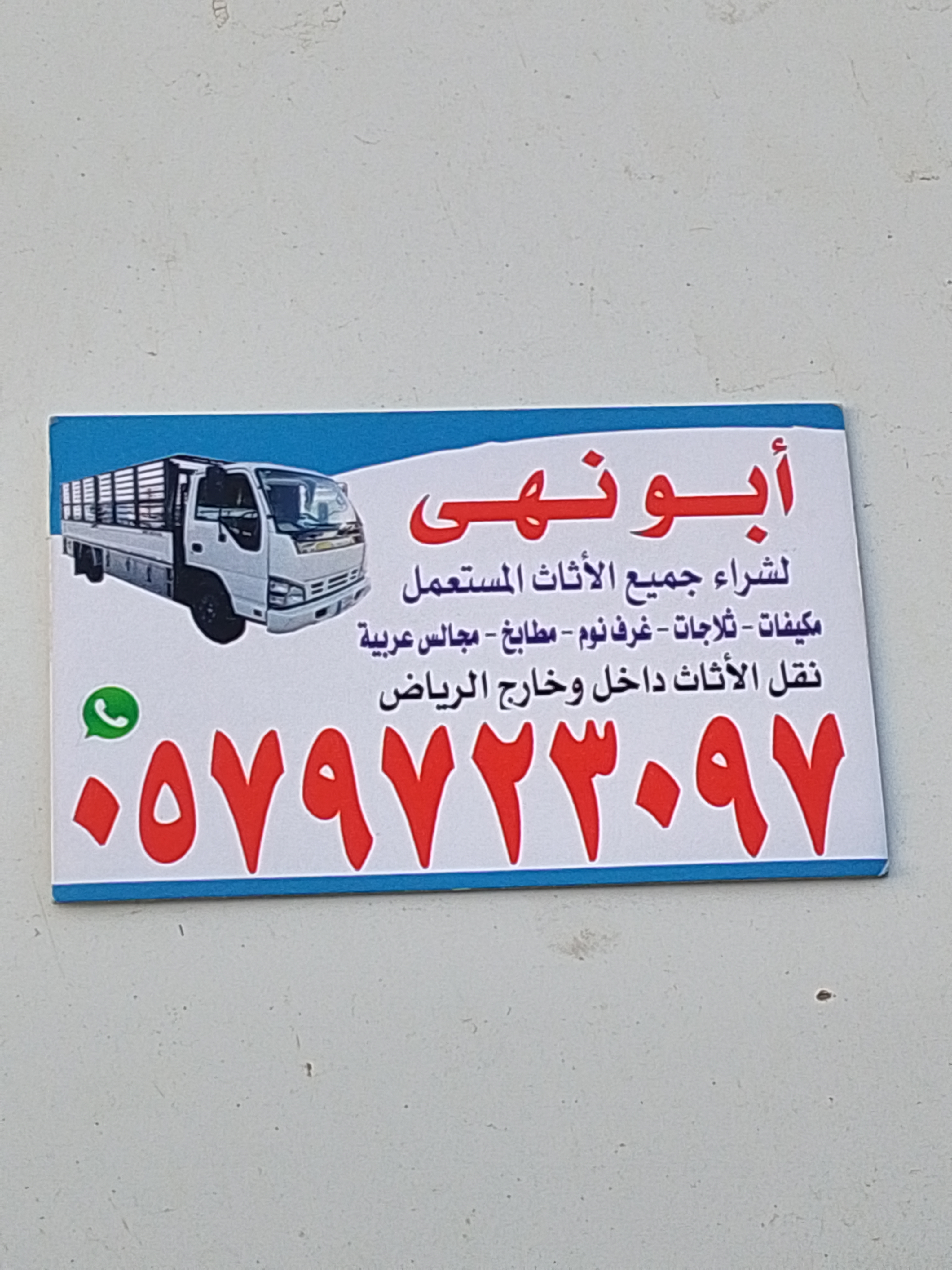 شراء مكيفات مطابخ
