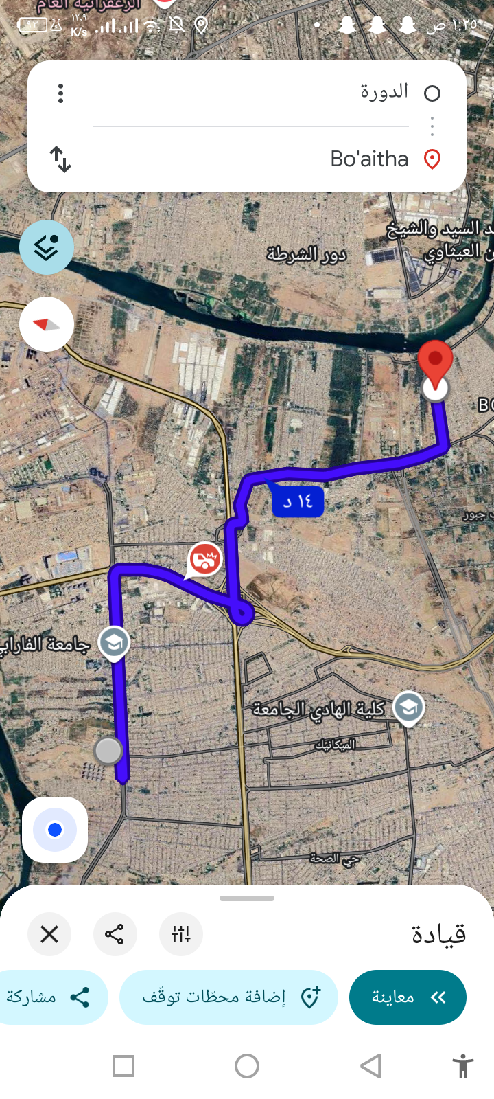 قطعة ارض زراعية للبيع