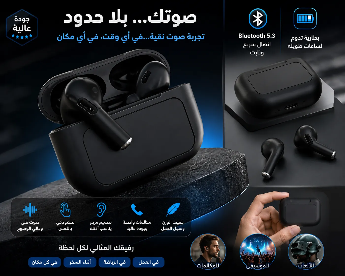 سماعة ايربودز sound core