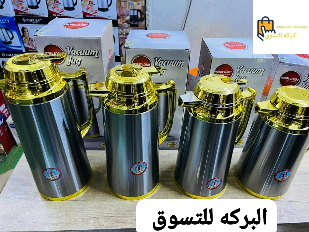 💥سلسله عروض وتخفيضااات شركه *💥 💥 *البركه للتسوق* 🔥اتوفر لدينا حصريا الإصدار الجديد من طقم السرامس الرباعي المذهب الأكثر مبيعا 🔥٤ قطع مدرج السعر للطقم