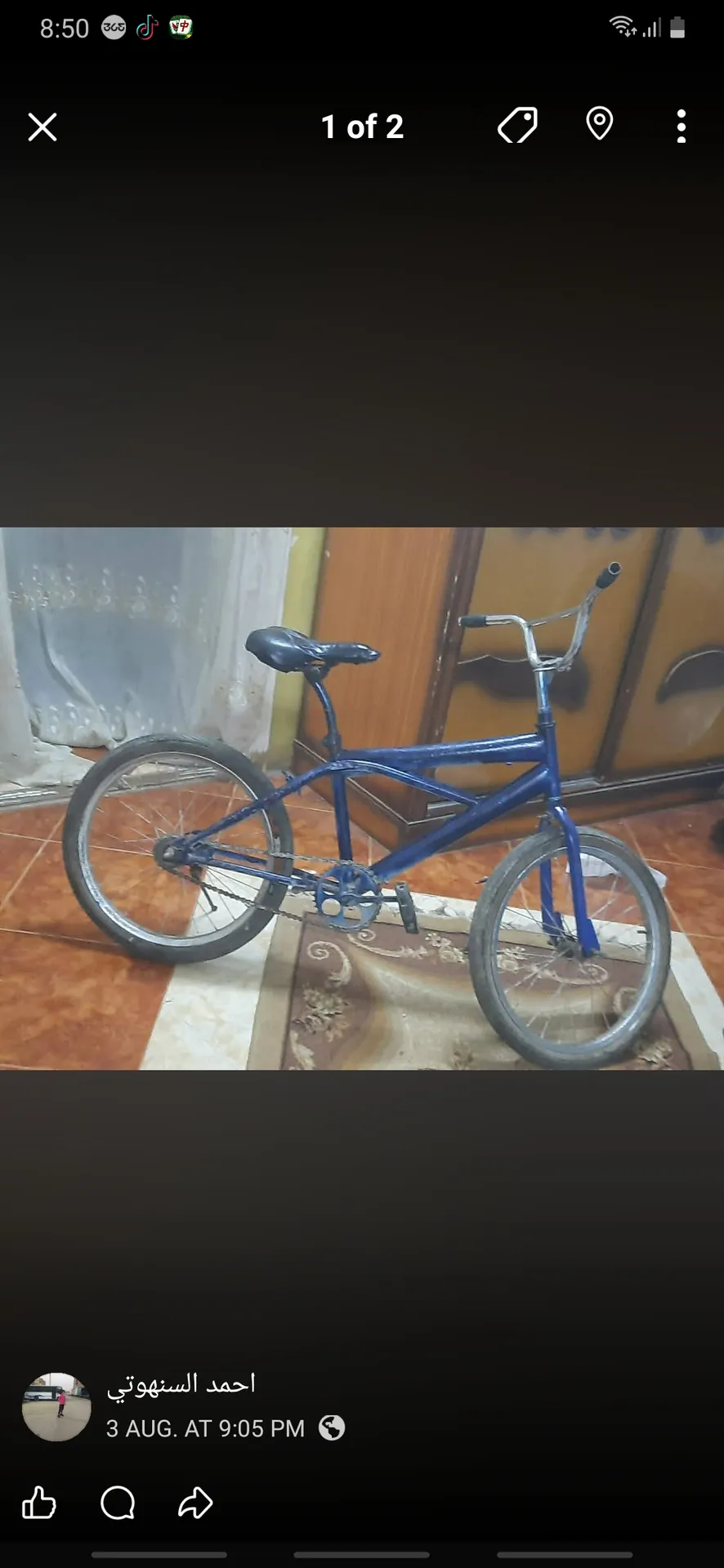 عجله عاديه