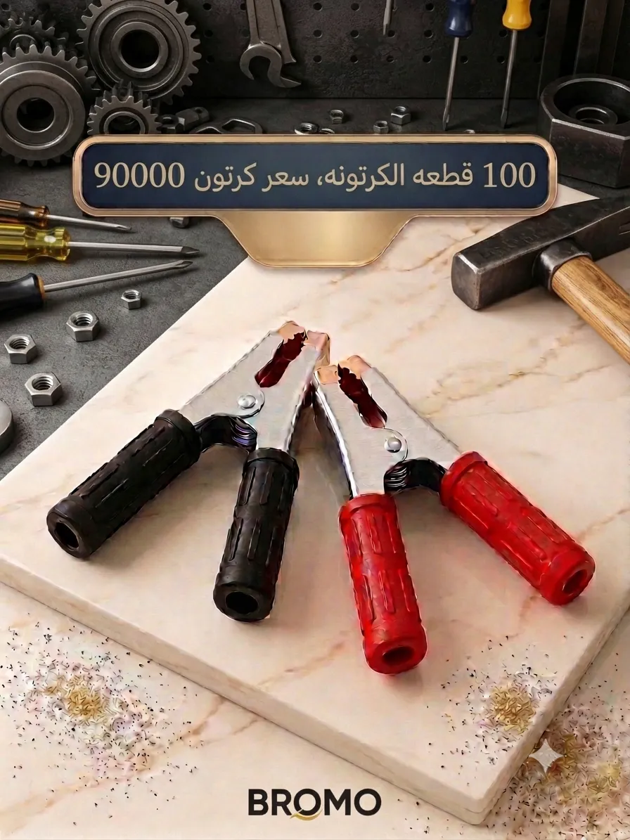 سيارات العالم