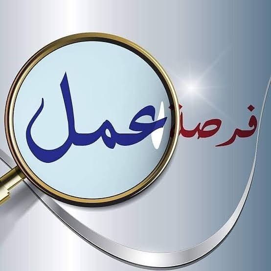 مطلوب امن