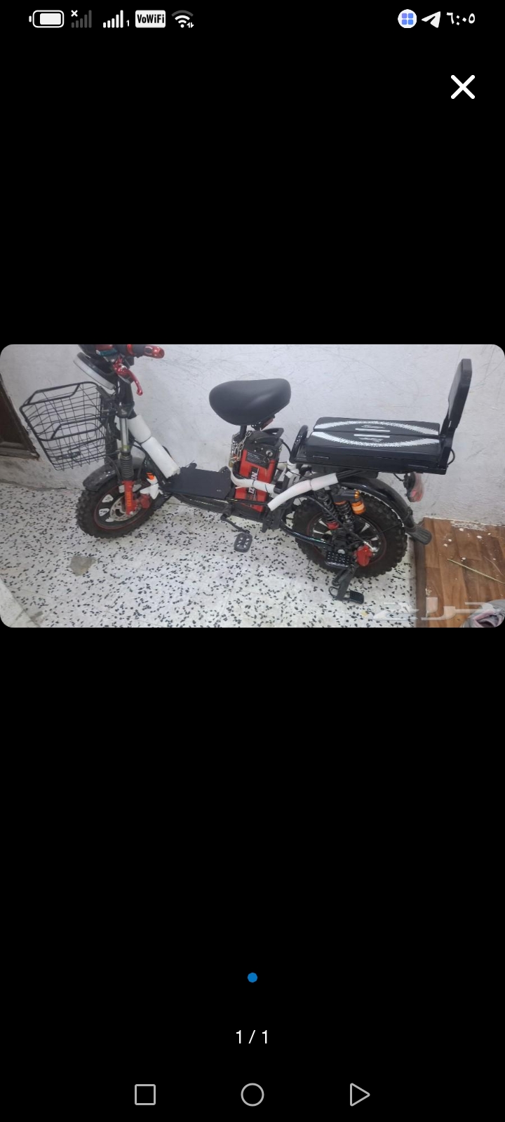 اسكوتر دراجه