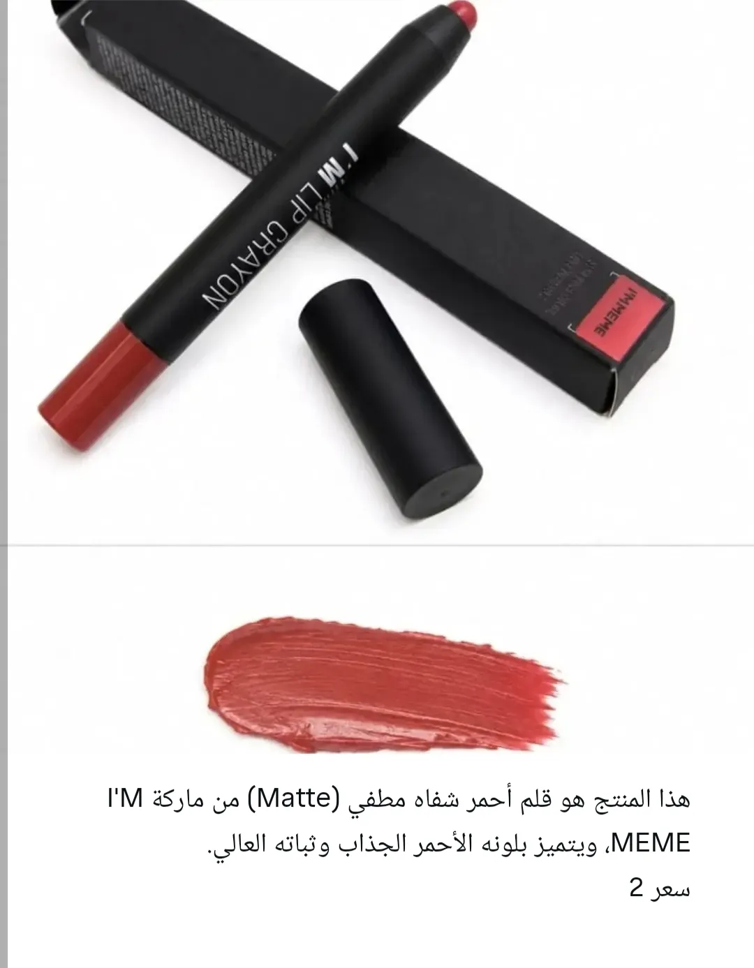 ميكياج
