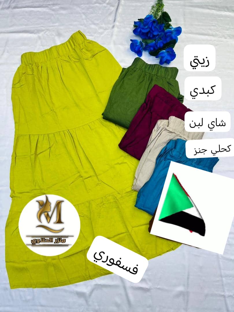 اسكيرت ♥️ الخامه فرسكا فرنسي اصلي ❤️ مقاسات كبيره بلبس من 60 لي ١٠٠ كيلو ♥️